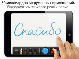Apple-App-Store-1 Apple-App-Store-1
