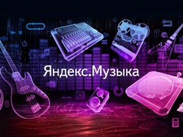 yandex.music_cover yandex.music_cover