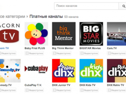 youtube_paid youtube_paid