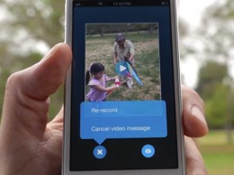 Skype-1 Skype-1