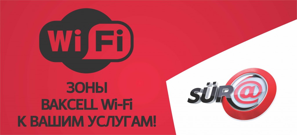 Bakcell Wi-Fi