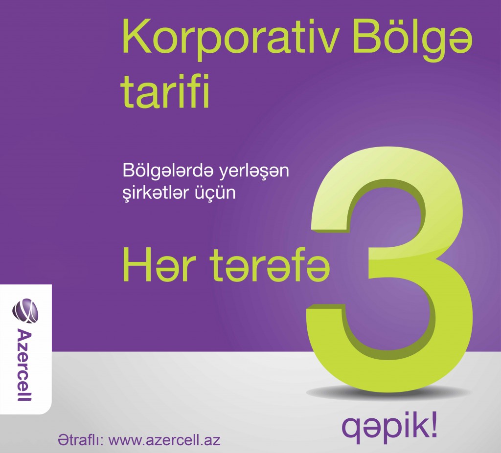 Azercell Korporativ Bölgə