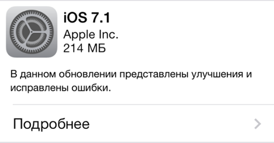 ios7