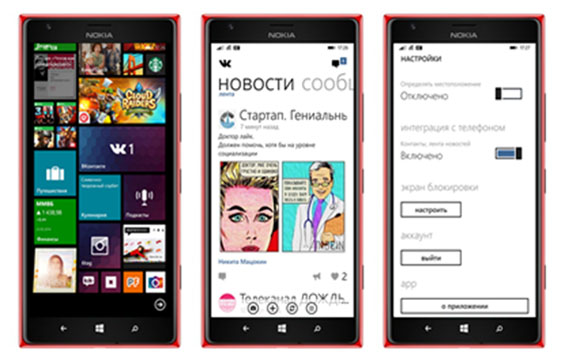 Windows Phone VK