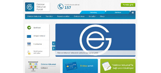 E-Gov