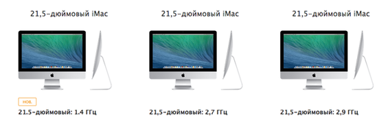 iMAC