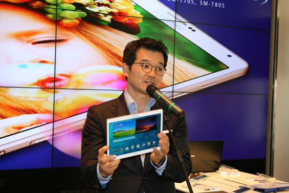 Galaxy Tab S