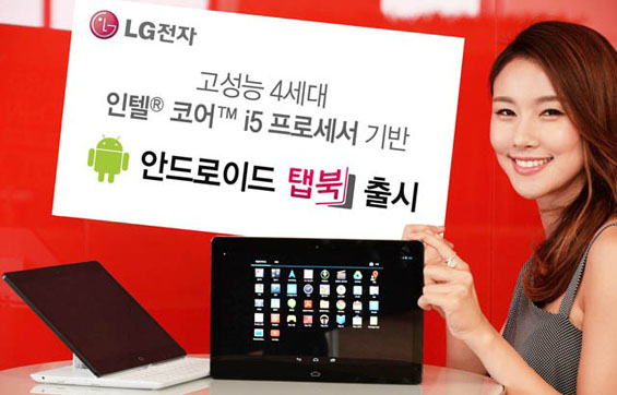 LG_Tab_Book