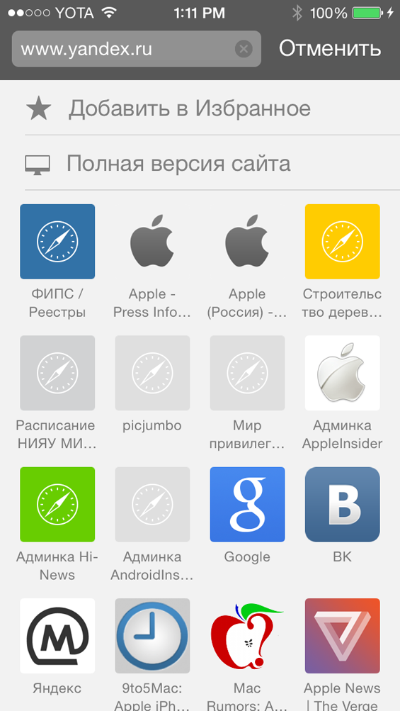 iOS8_4
