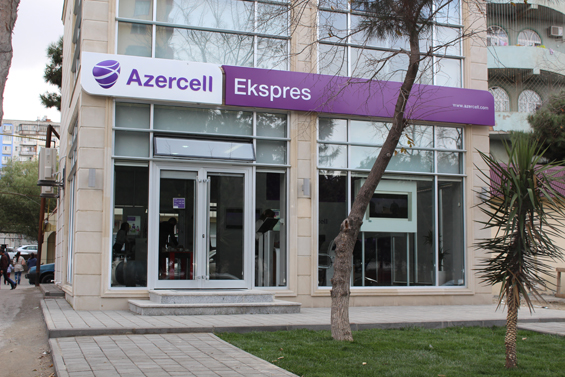 Экспресс-офис Azercell в Ахмедлах