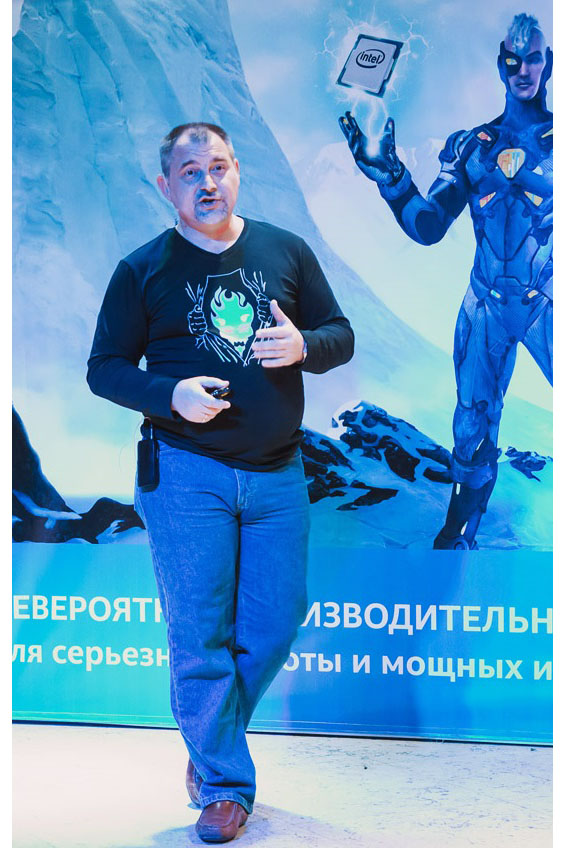 Intel_Alexander Khomenko
