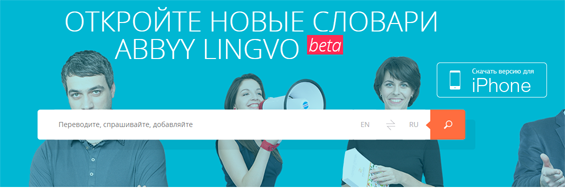 Lingvo_Live