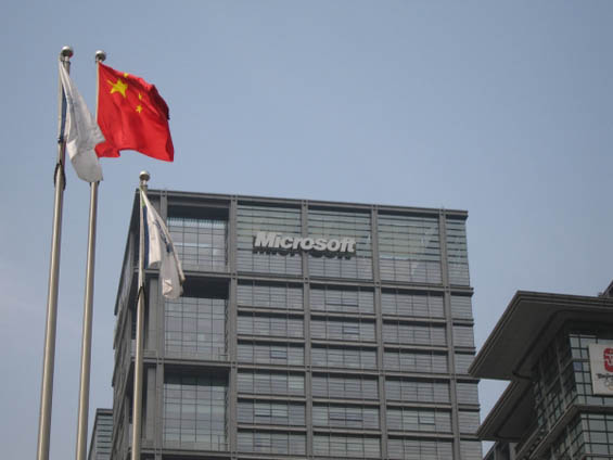 Microsoft_China