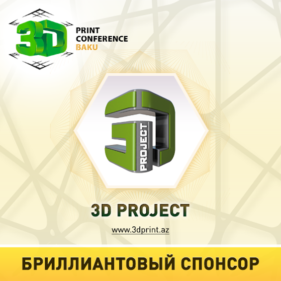 3dproject_poster