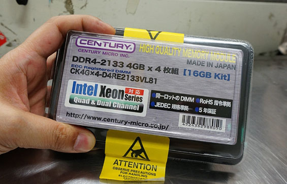 DDR4_2