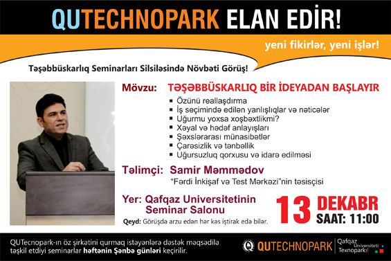 QUTechnoPark