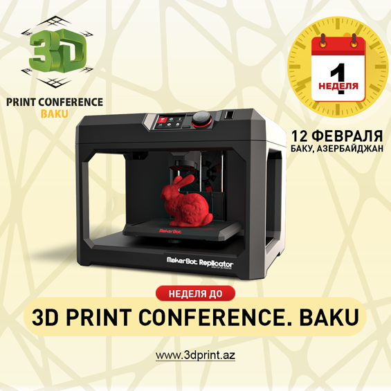 3D Print Conference. Baku