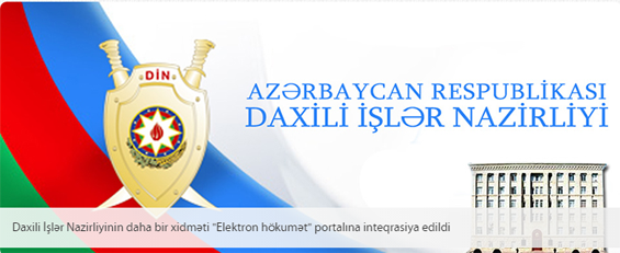 DYP_egov