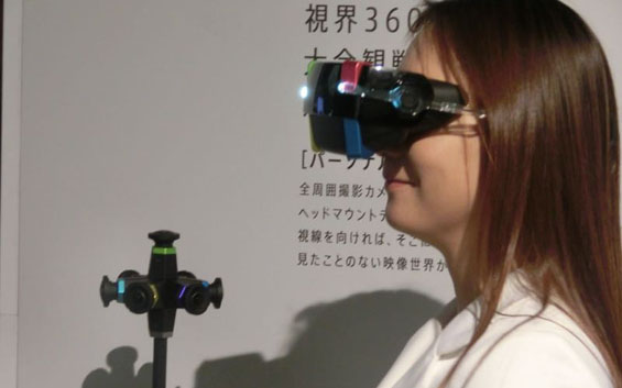 Panasonic_vr_1