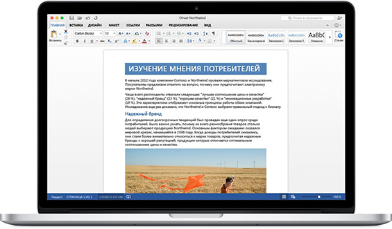 Office_Mac_2016_2