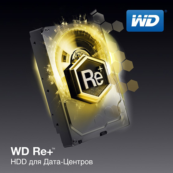 WD_Re