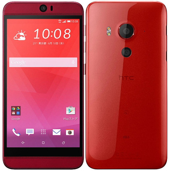 HTC J Butterfly_1