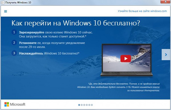 windows10