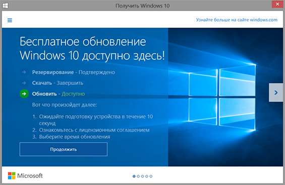 Windows10_1