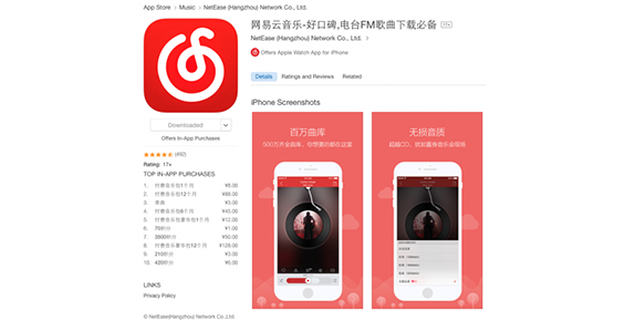 AppStore_malware