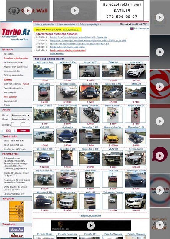 Flash_bannerler_3