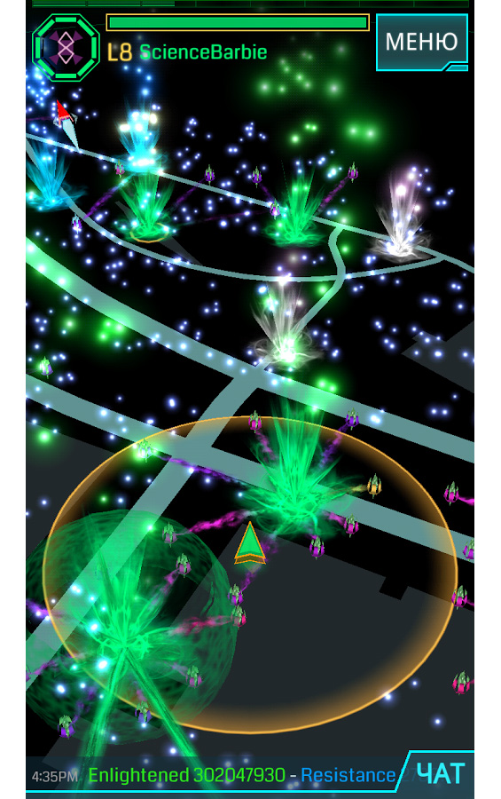 Ingress 1