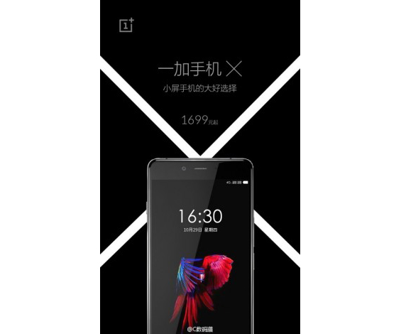 OnePlus_X