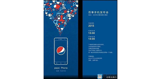 Pepsi_smartphone_1