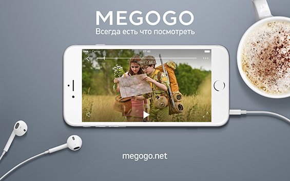 MEGOGO