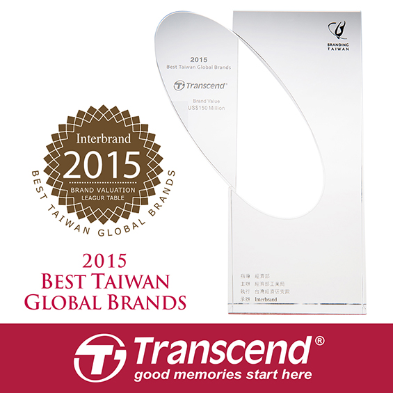 Transcend_PR_20151116_Interbrand