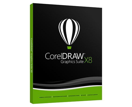 CorelDRAW Graphics Suite X8