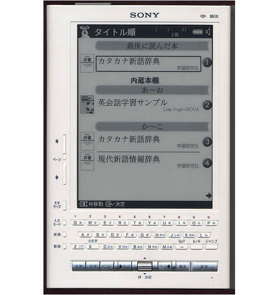 Sony_ebook