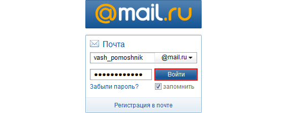 mailru_account