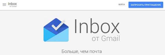 Gmail_Inbox