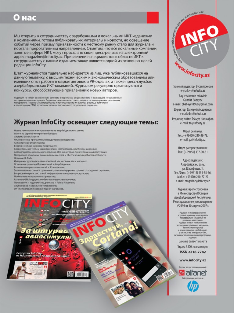 media_kit_infocity-2