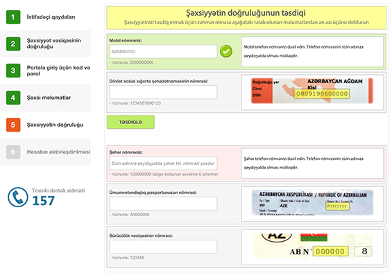 registration_2