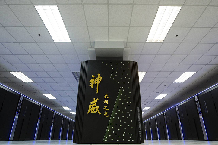 Самый быстрый суперкомпьютер в мире Sunway TaihuLight