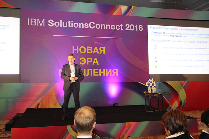 IBM SolutionsConnect 2016